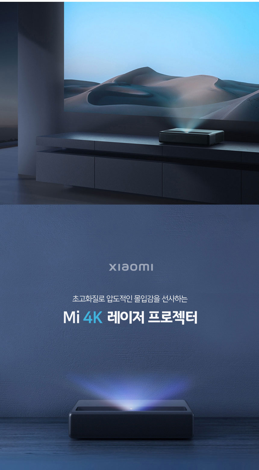 상품의 상세 설명 이미지