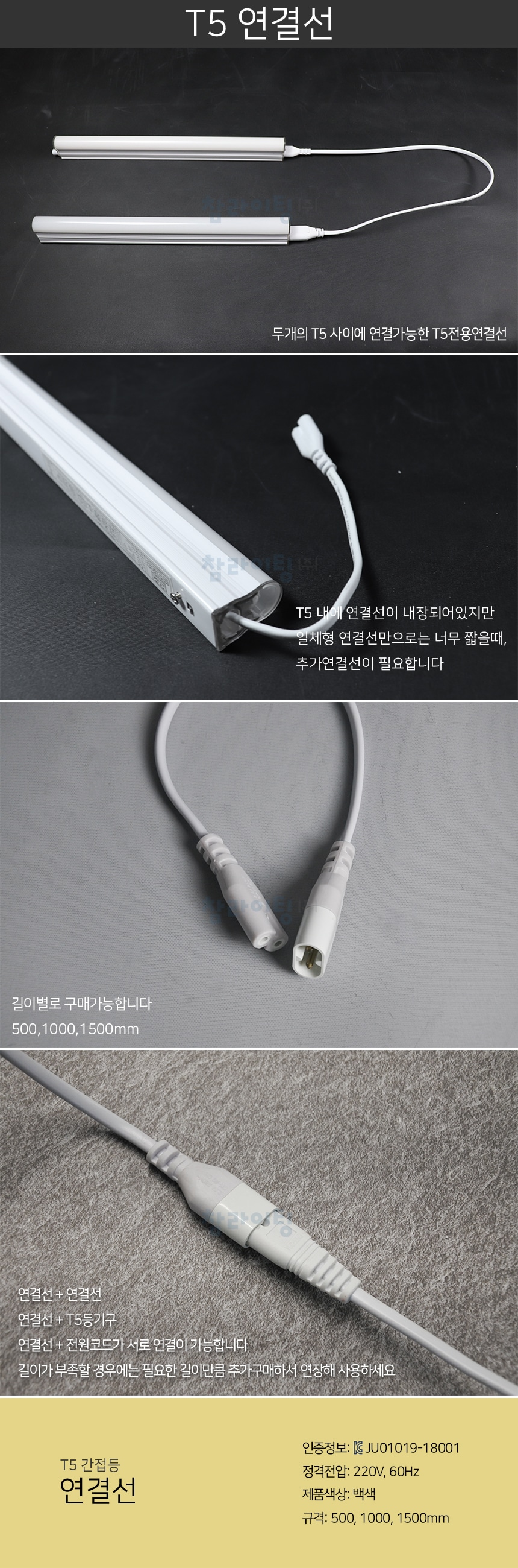 상품의 상세 설명 이미지