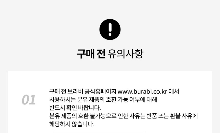 상품의 상세 설명 이미지