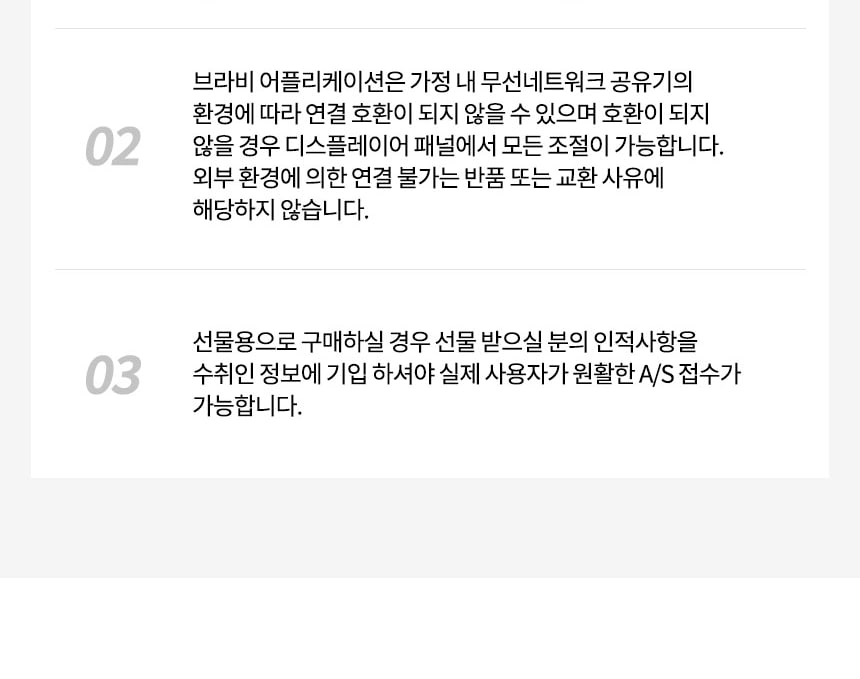 상품의 상세 설명 이미지
