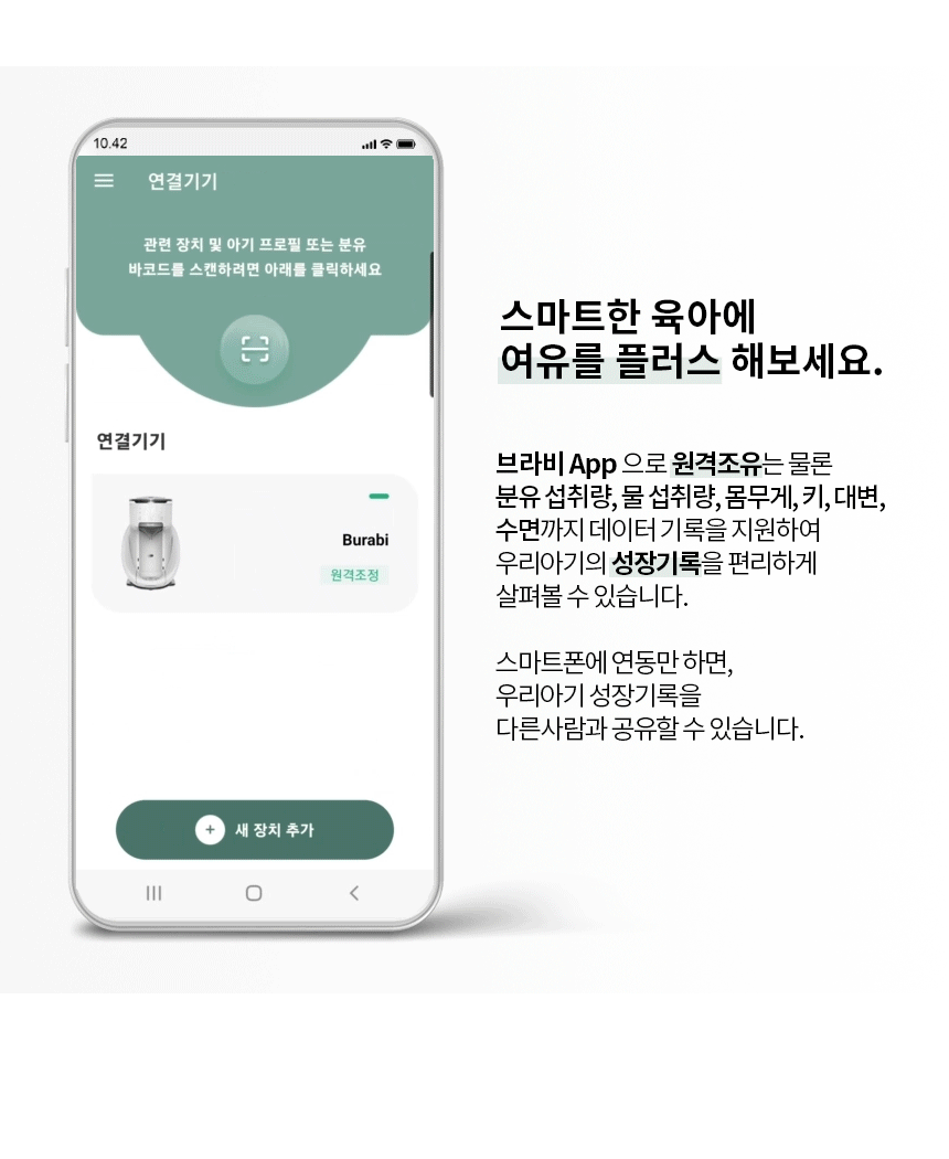 상품의 상세 설명 이미지