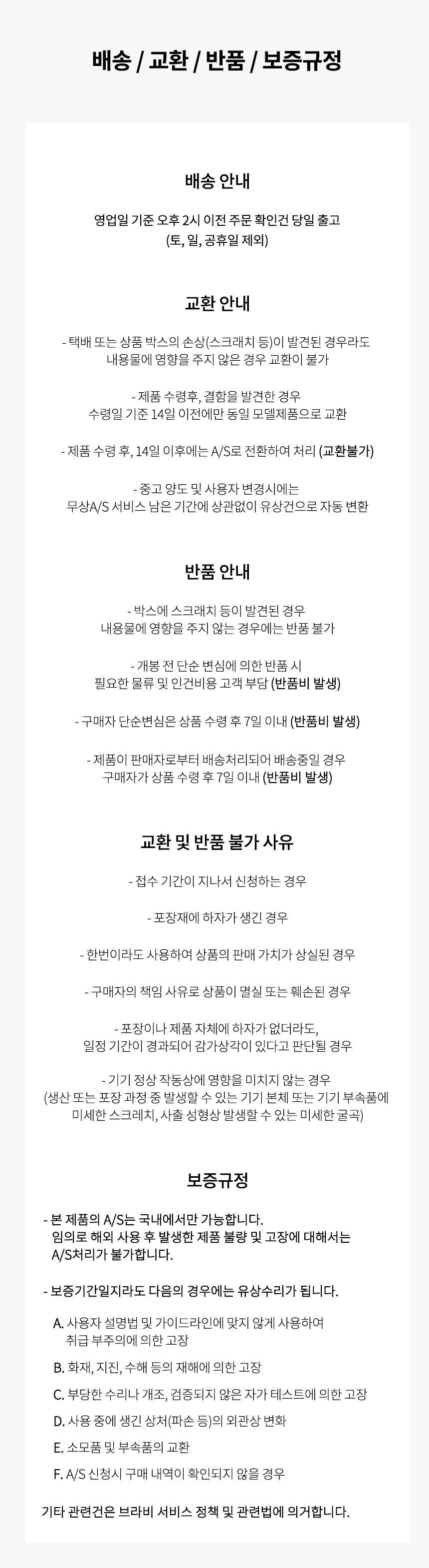 상품의 상세 설명 이미지