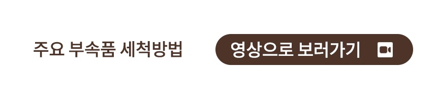 상품의 상세 설명 이미지