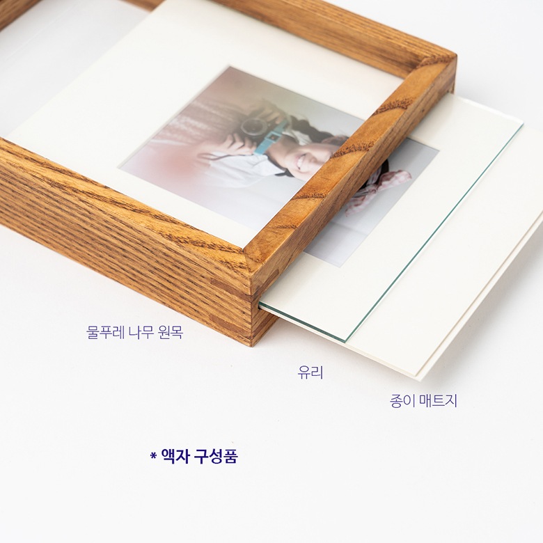 액자 > 물푸레 탁상용 인테리어 나무프레임 짜임 액자 | 오늘의집 쇼핑 물푸레 탁상용 인테리어 나무프레임 짜임 액자