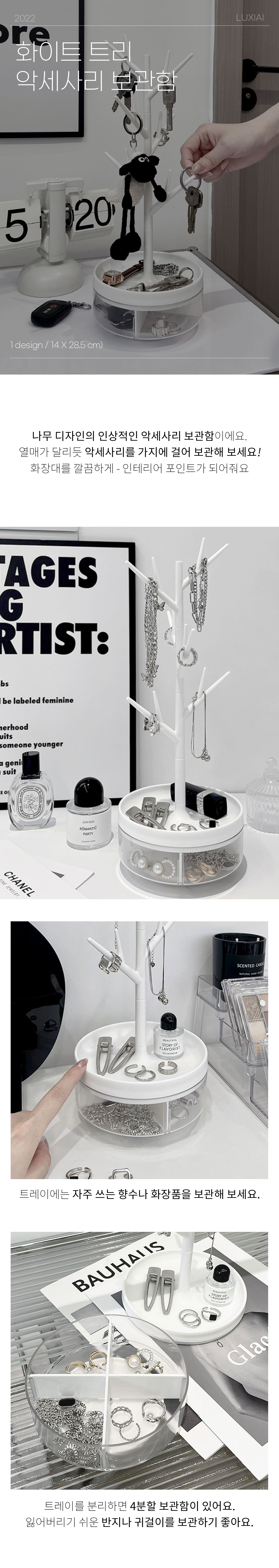 상품의 상세 설명 이미지