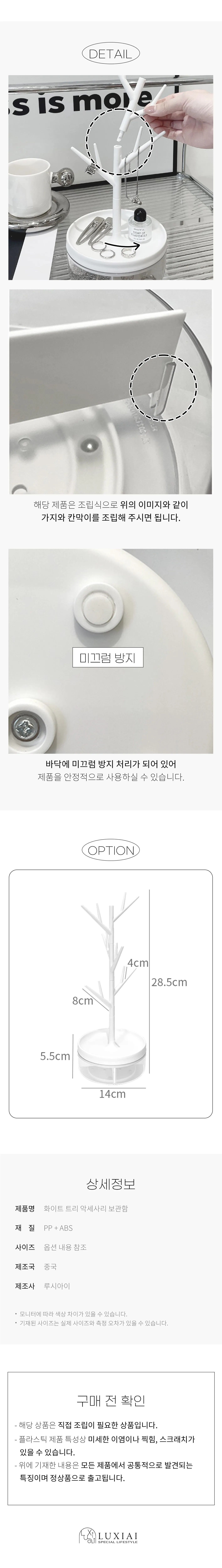 상품의 상세 설명 이미지