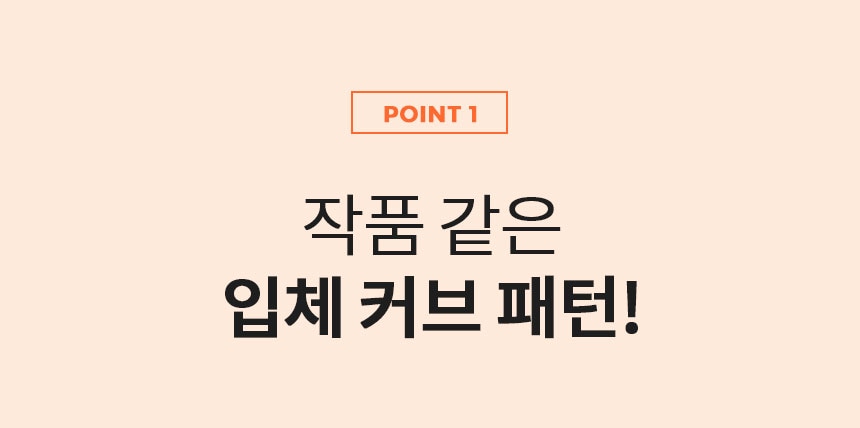 [리뮤라인] 디바인 러그 상세 이미지 7