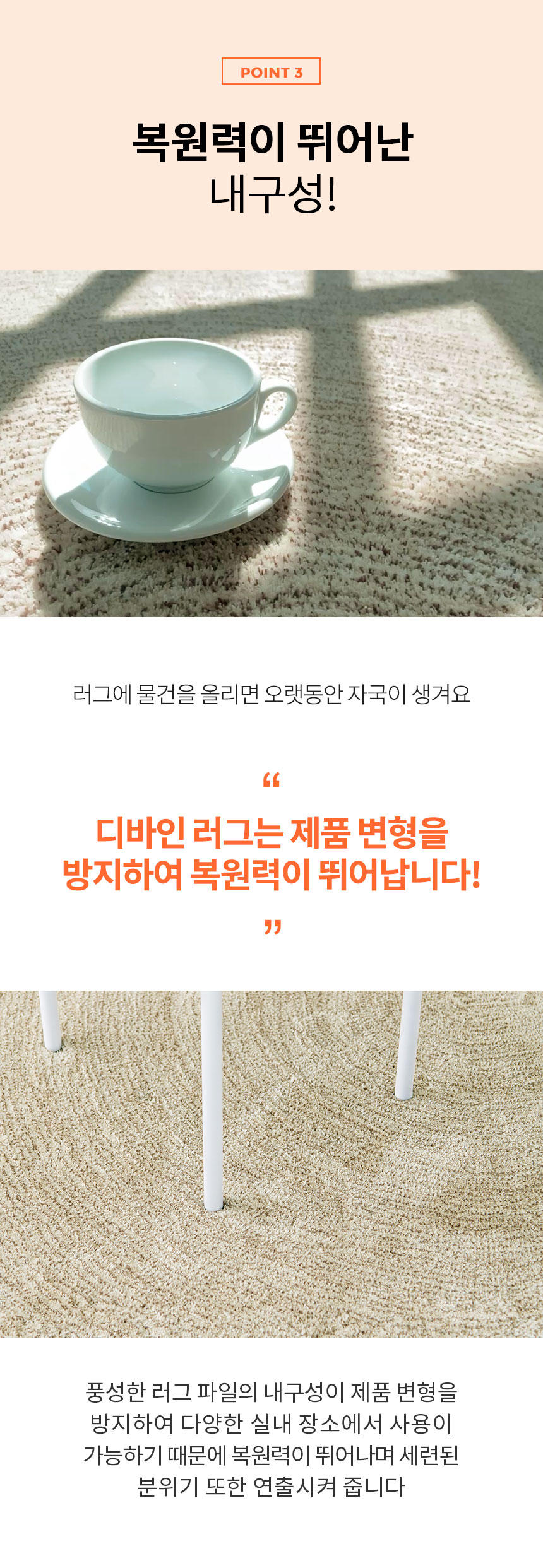 [리뮤라인] 디바인 러그 상세 이미지 13