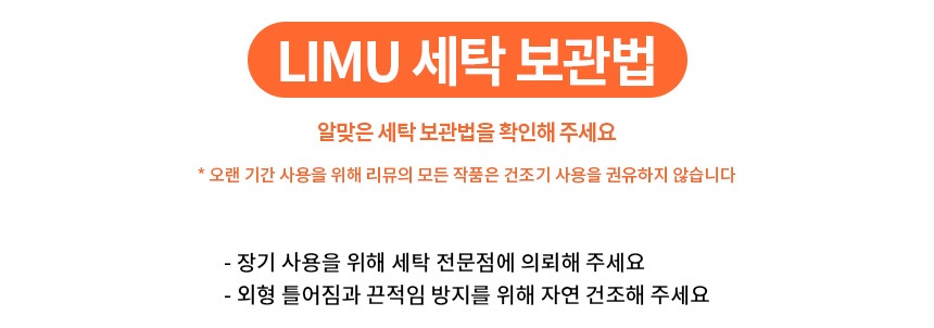 [리뮤라인] 디바인 러그 상세 이미지 27
