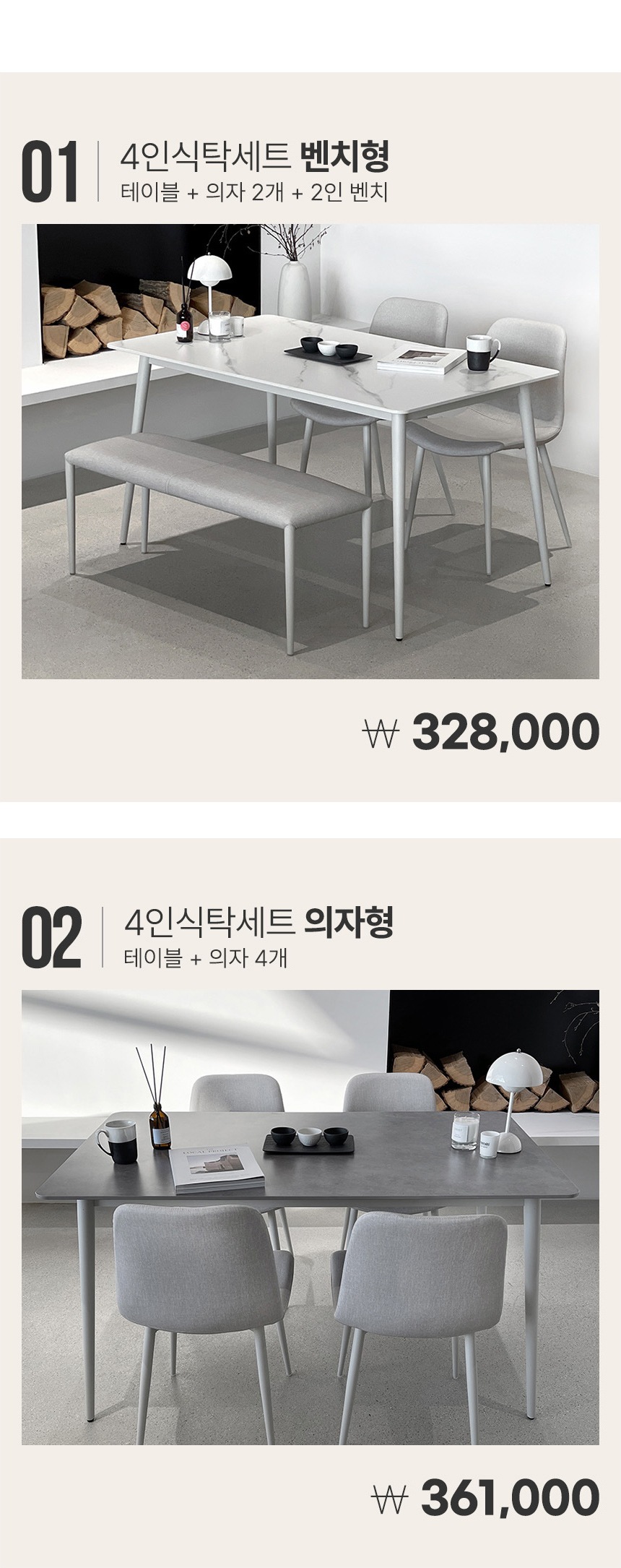 상품의 상세 설명 이미지