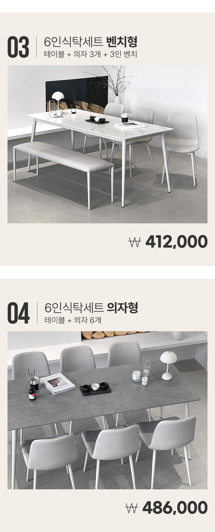 상품의 상세 설명 이미지
