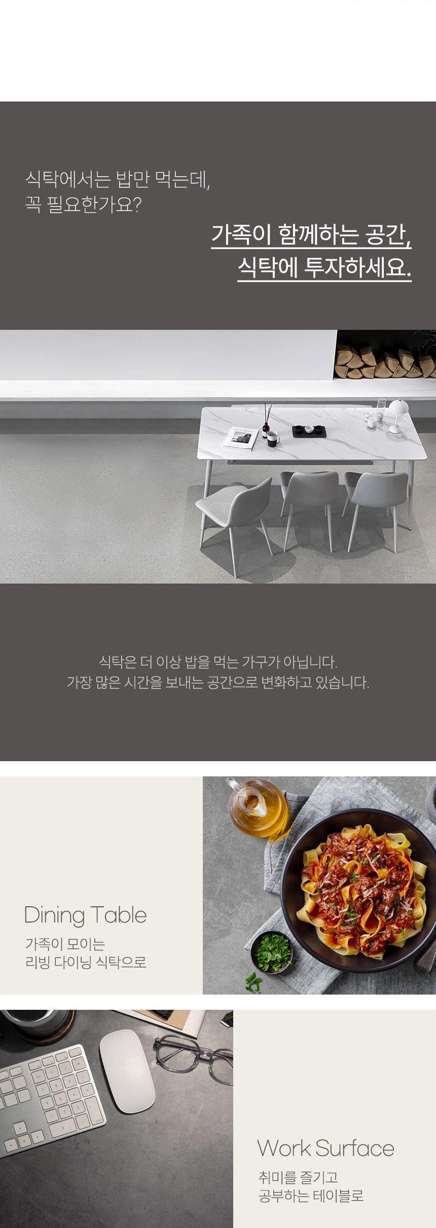 상품의 상세 설명 이미지