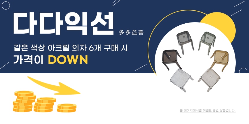 상품의 상세 설명 이미지