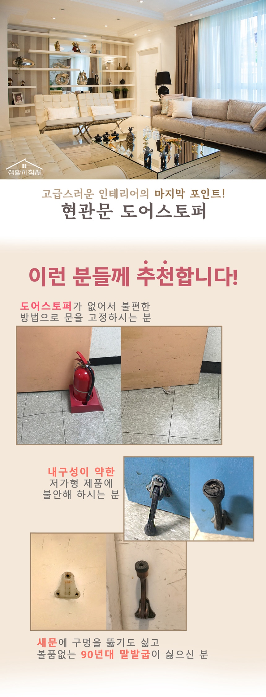 오늘의집