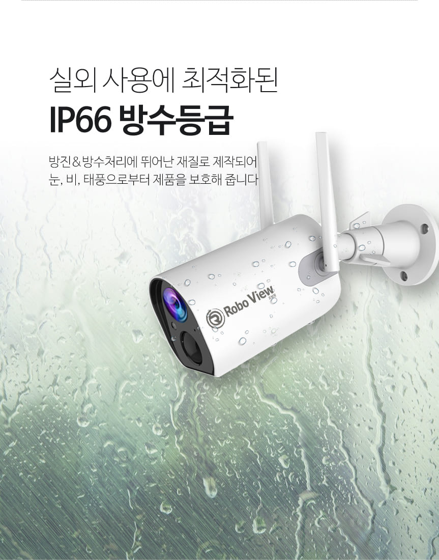 캠코더·액션캠 > 로보뷰S2 홈 IP 카메라 CCTV 배터리 무선 200만화소 WHS2 | 오늘의집 쇼핑 로보뷰S2 홈 IP 카메라 CCTV 배터리 무선... 