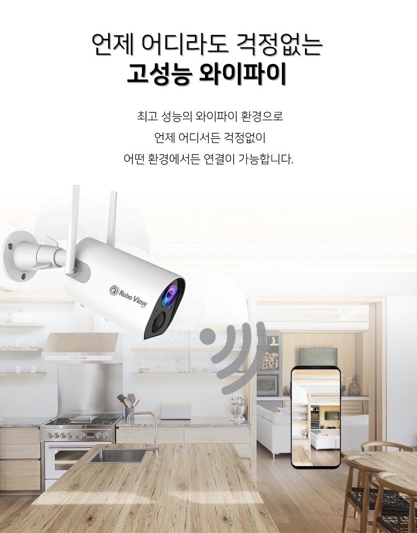 캠코더·액션캠 > 로보뷰S2 홈 IP 카메라 CCTV 배터리 무선 200만화소 WHS2 | 오늘의집 쇼핑 로보뷰S2 홈 IP 카메라 CCTV 배터리 무선... 