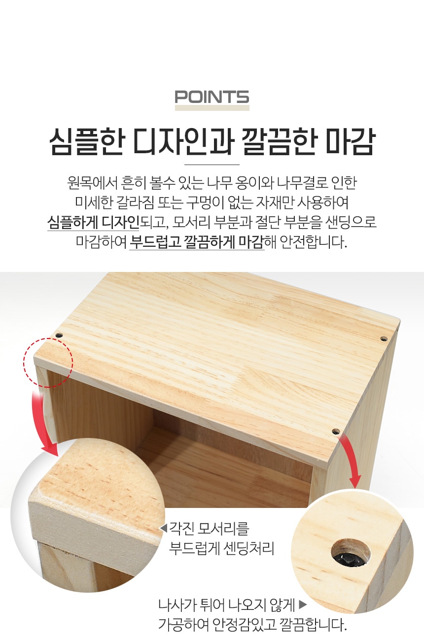 수납장 > UV코팅 원목 공간박스 수납장 책장 책꽂이 DIY | 오늘의집 쇼핑 UV코팅 원목 공간박스 수납장 책장 책꽂이 DIY