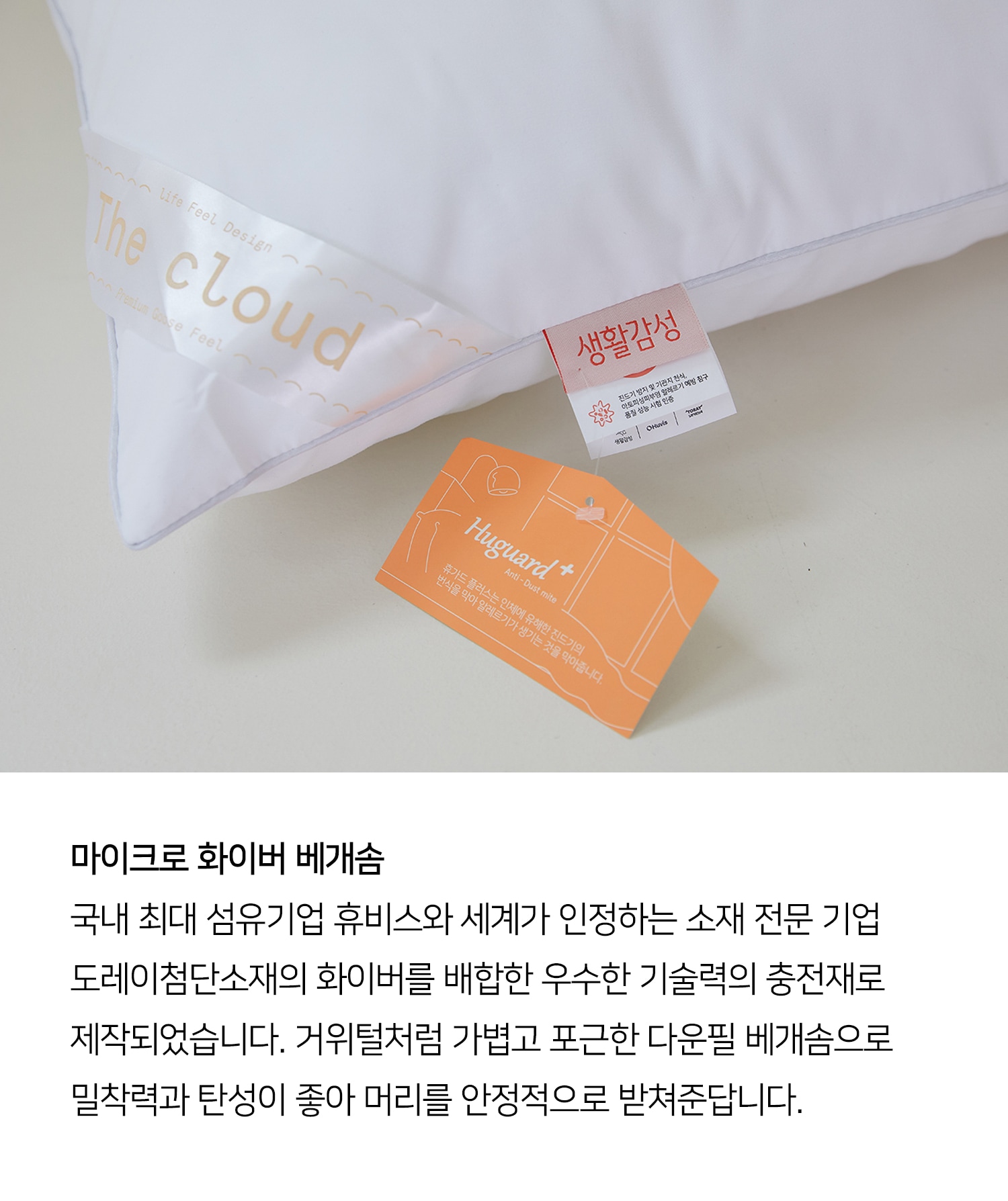 상품의 상세 설명 이미지