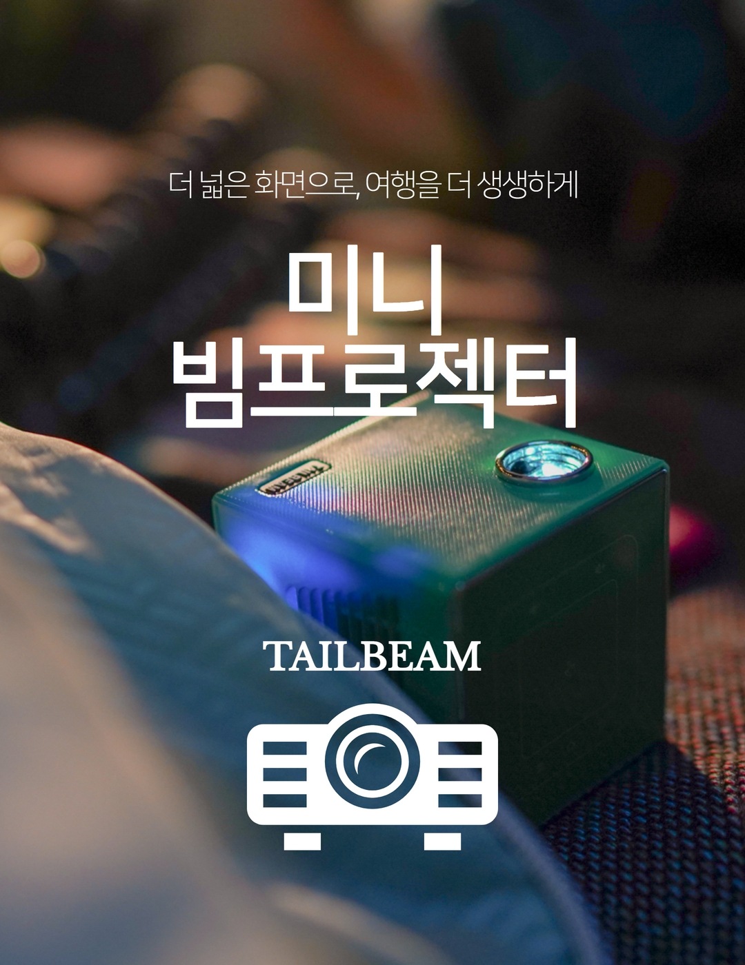 상품의 상세 설명 이미지