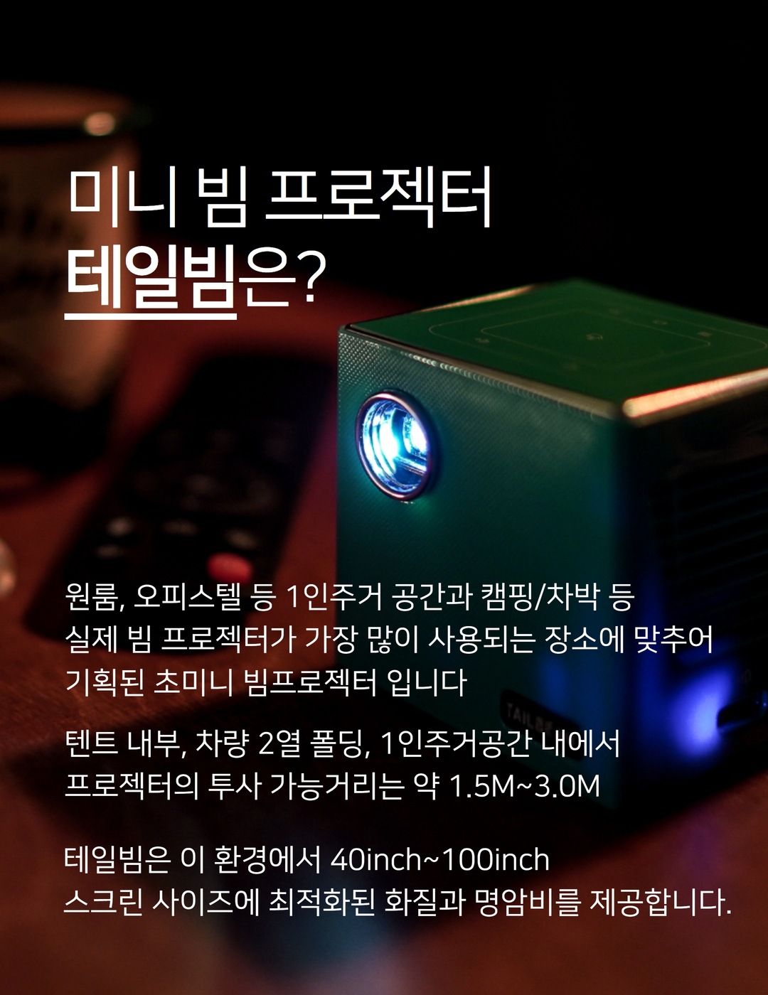 상품의 상세 설명 이미지