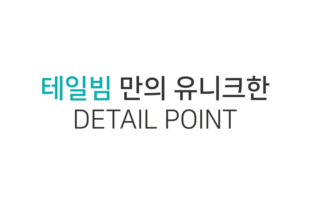 상품의 상세 설명 이미지