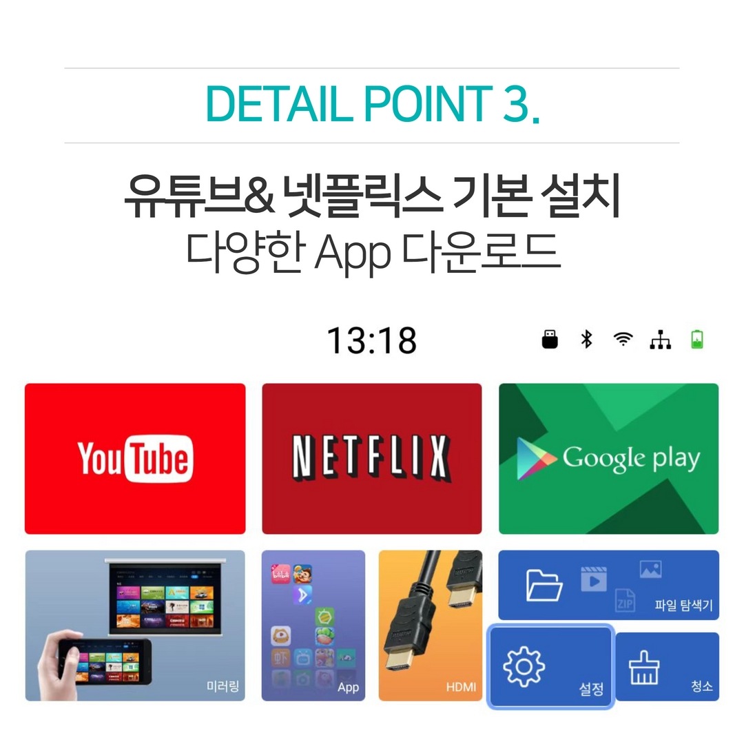 상품의 상세 설명 이미지