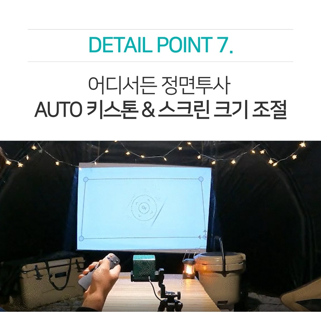 상품의 상세 설명 이미지