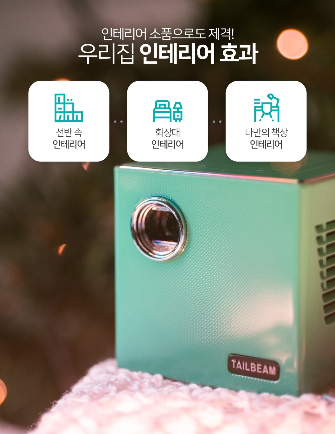 상품의 상세 설명 이미지