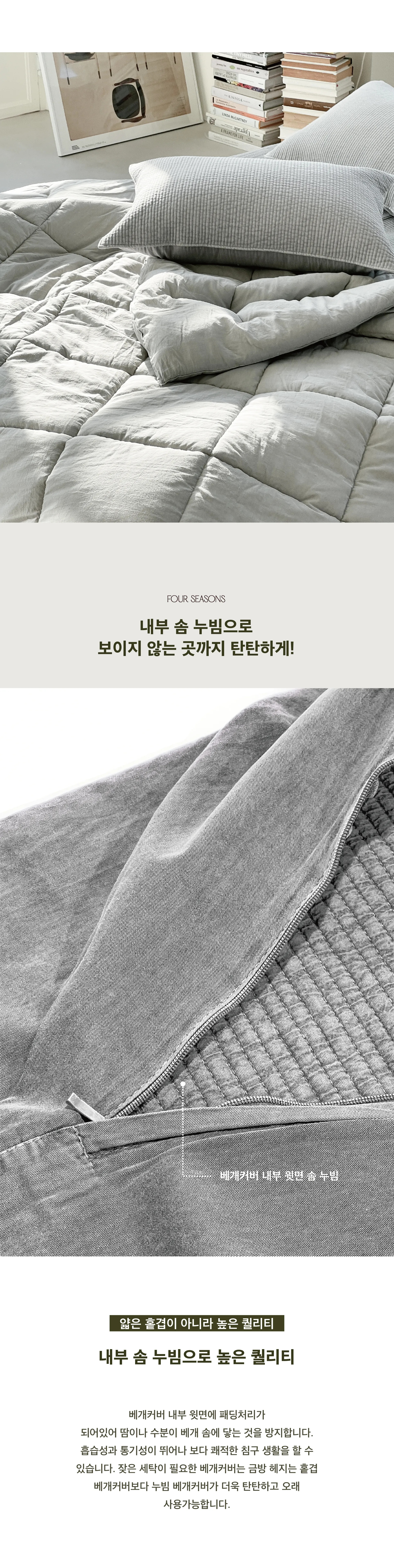 상품의 상세 설명 이미지