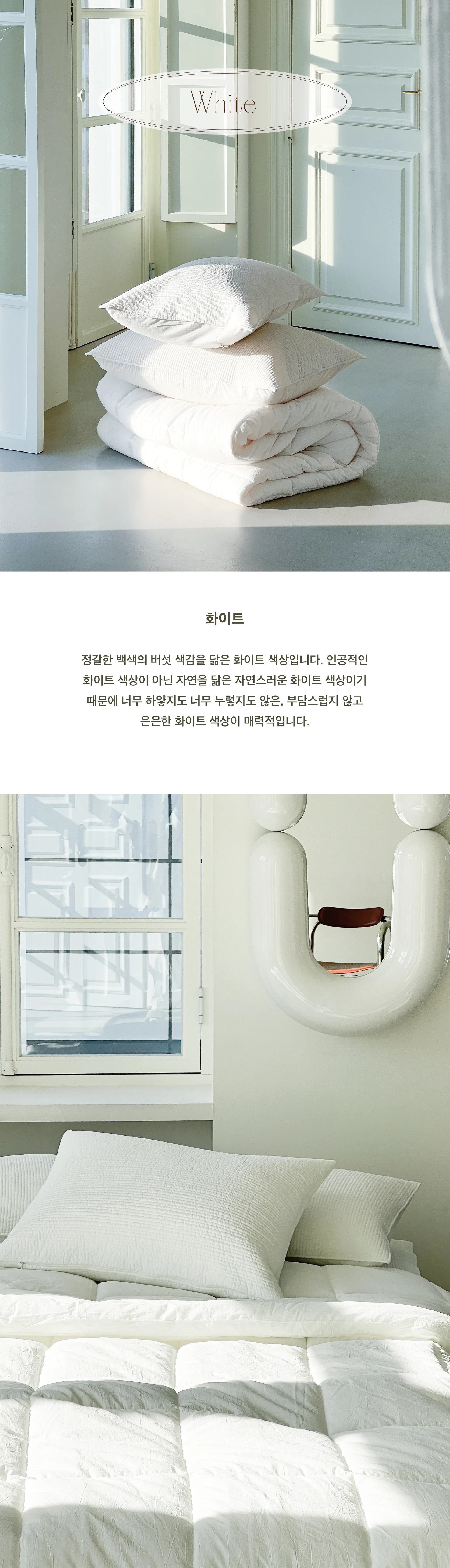 상품의 상세 설명 이미지