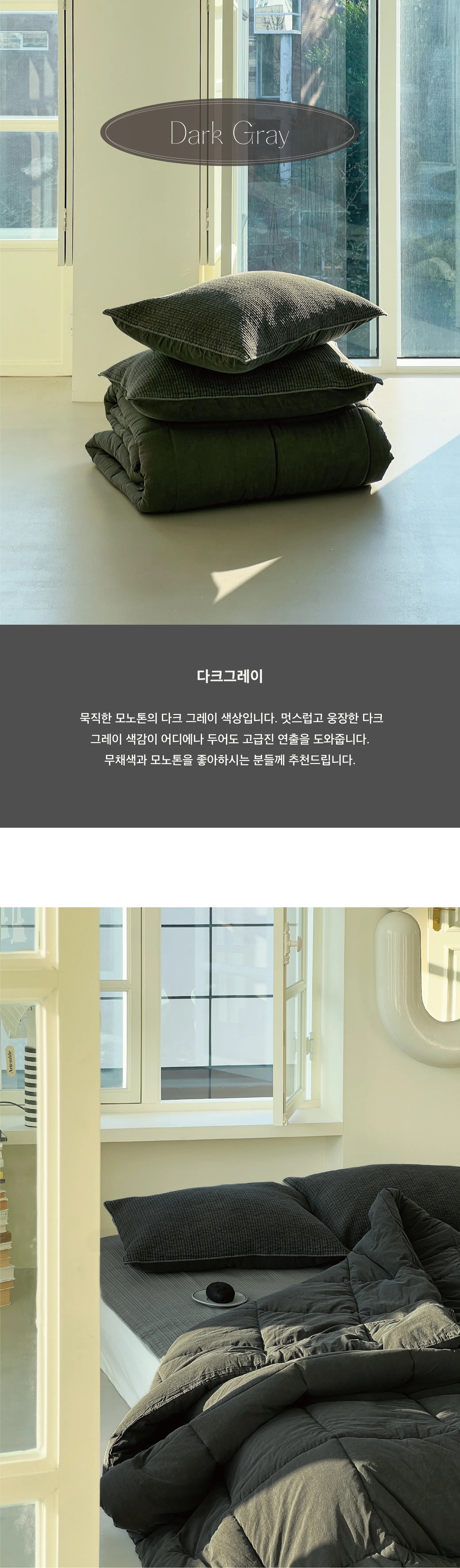 상품의 상세 설명 이미지