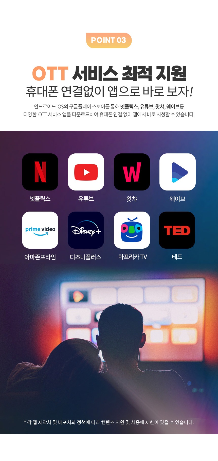 상품의 상세 설명 이미지
