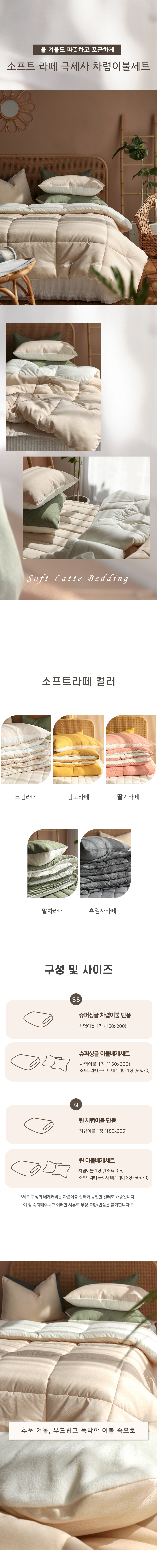 상품의 상세 설명 이미지