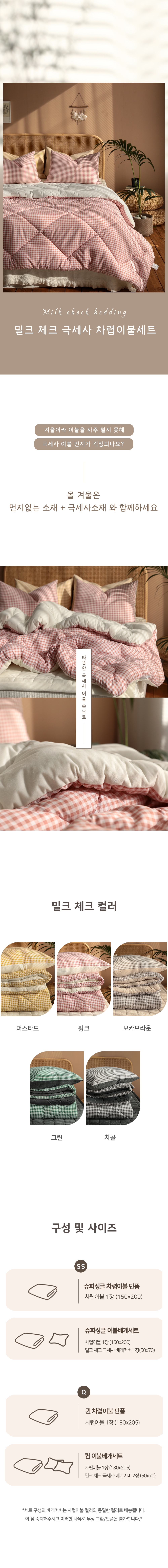 상품의 상세 설명 이미지