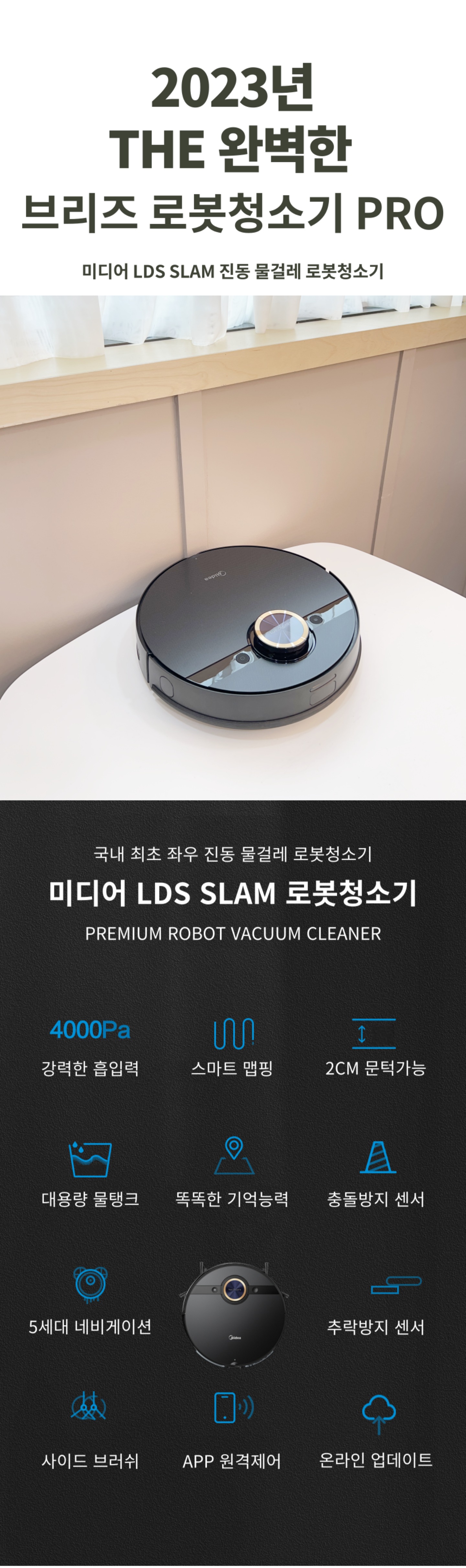 상품의 상세 설명 이미지