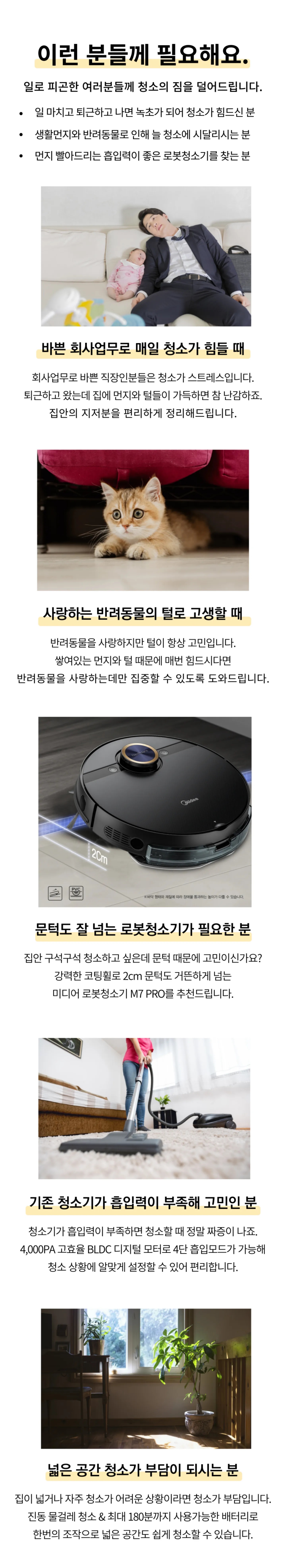 상품의 상세 설명 이미지