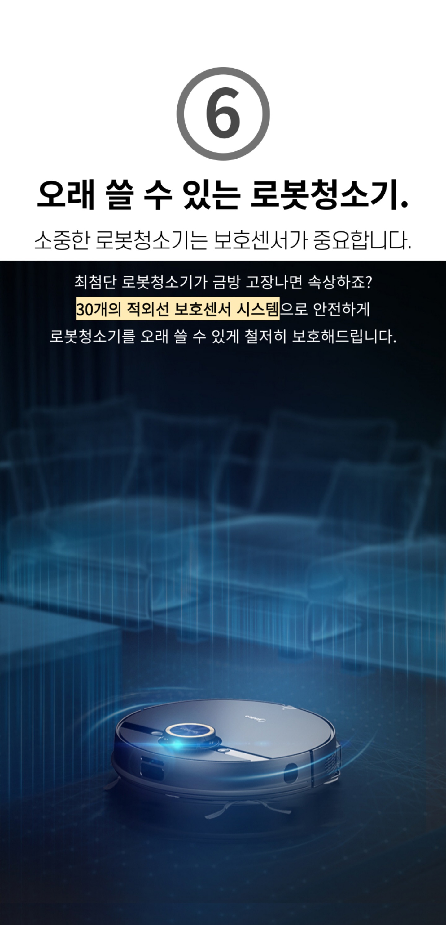 상품의 상세 설명 이미지