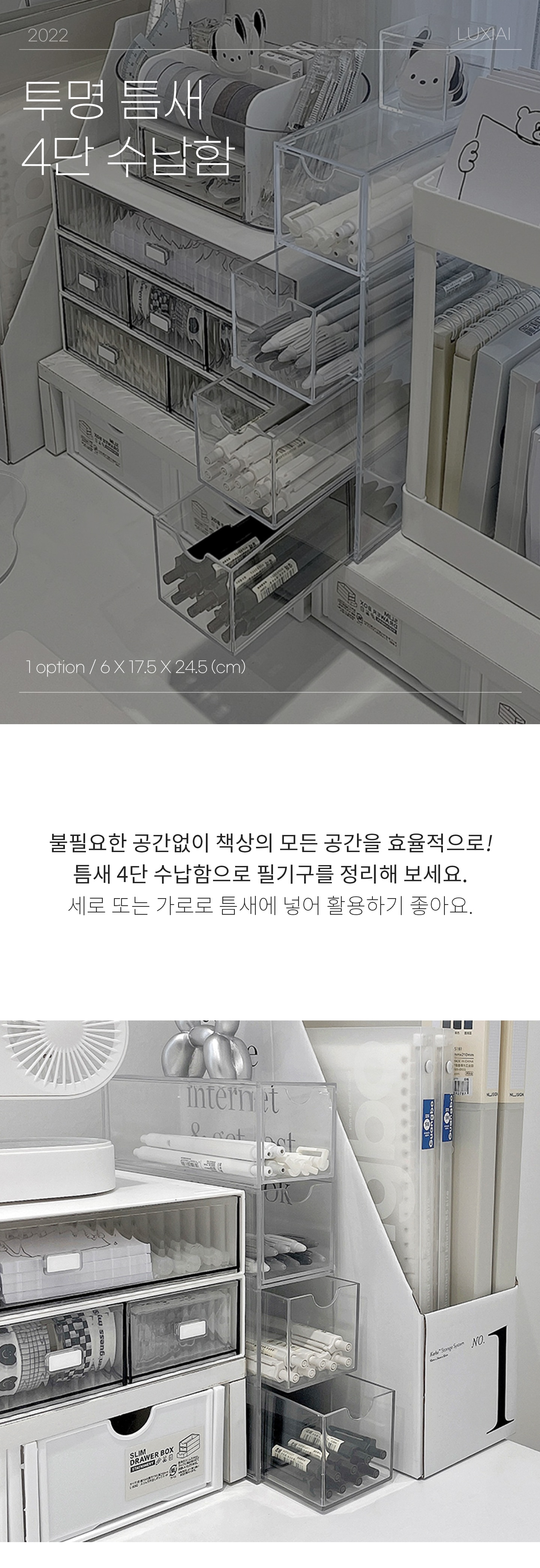 상품의 상세 설명 이미지