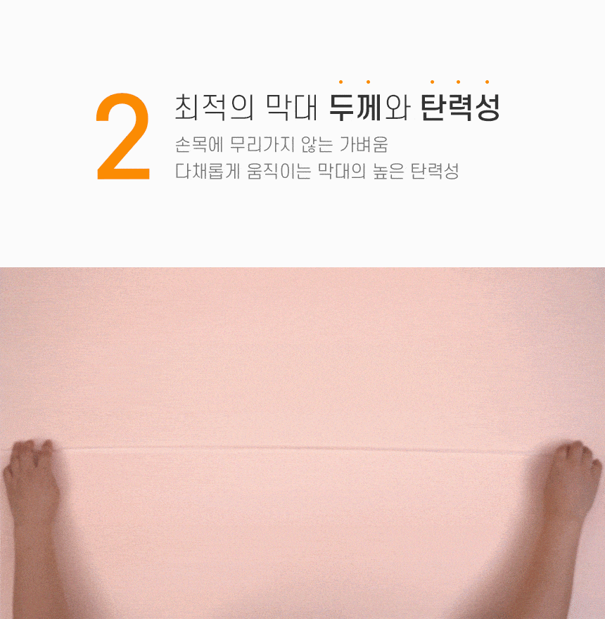 상품의 상세 설명 이미지