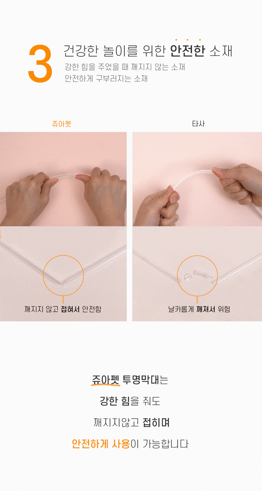 상품의 상세 설명 이미지