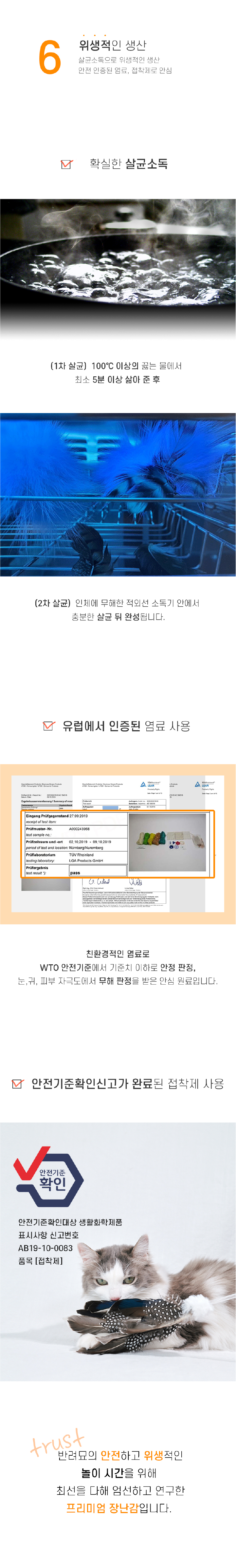 상품의 상세 설명 이미지