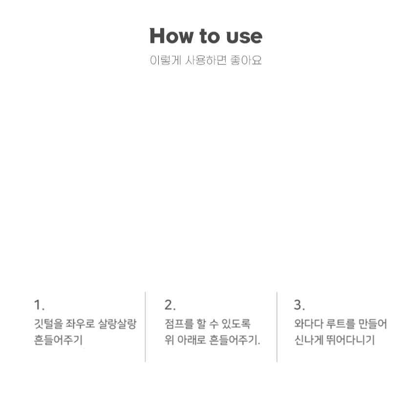 상품의 상세 설명 이미지