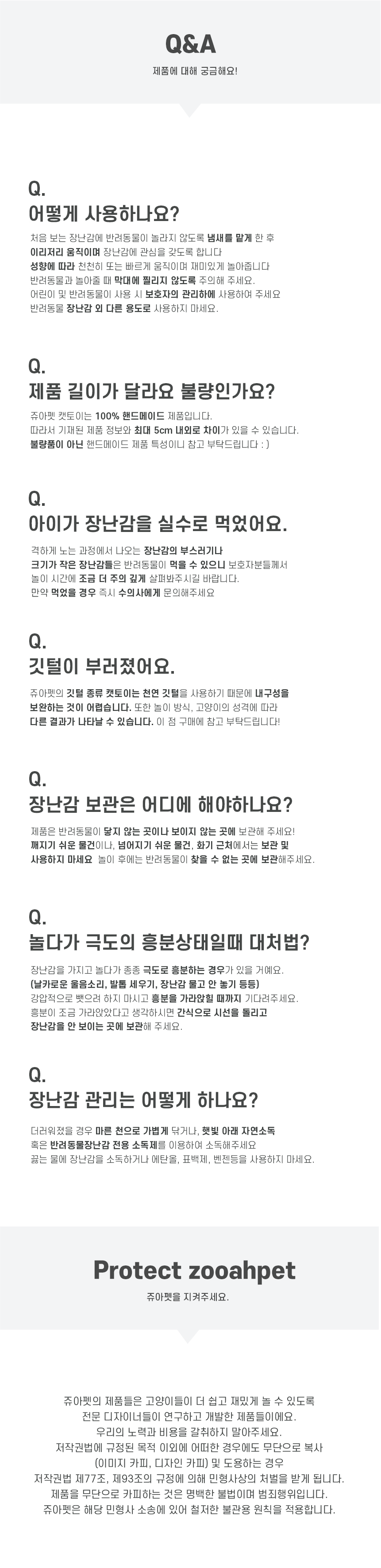 상품의 상세 설명 이미지
