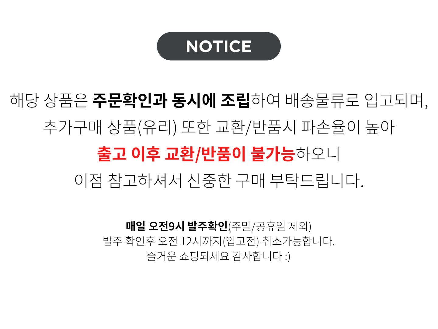 상품의 상세 설명 이미지