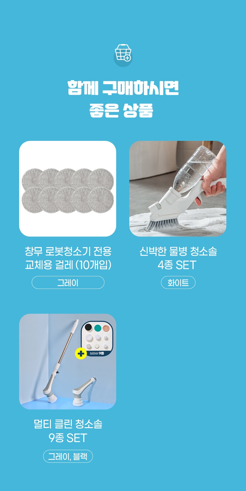 상품의 상세 설명 이미지