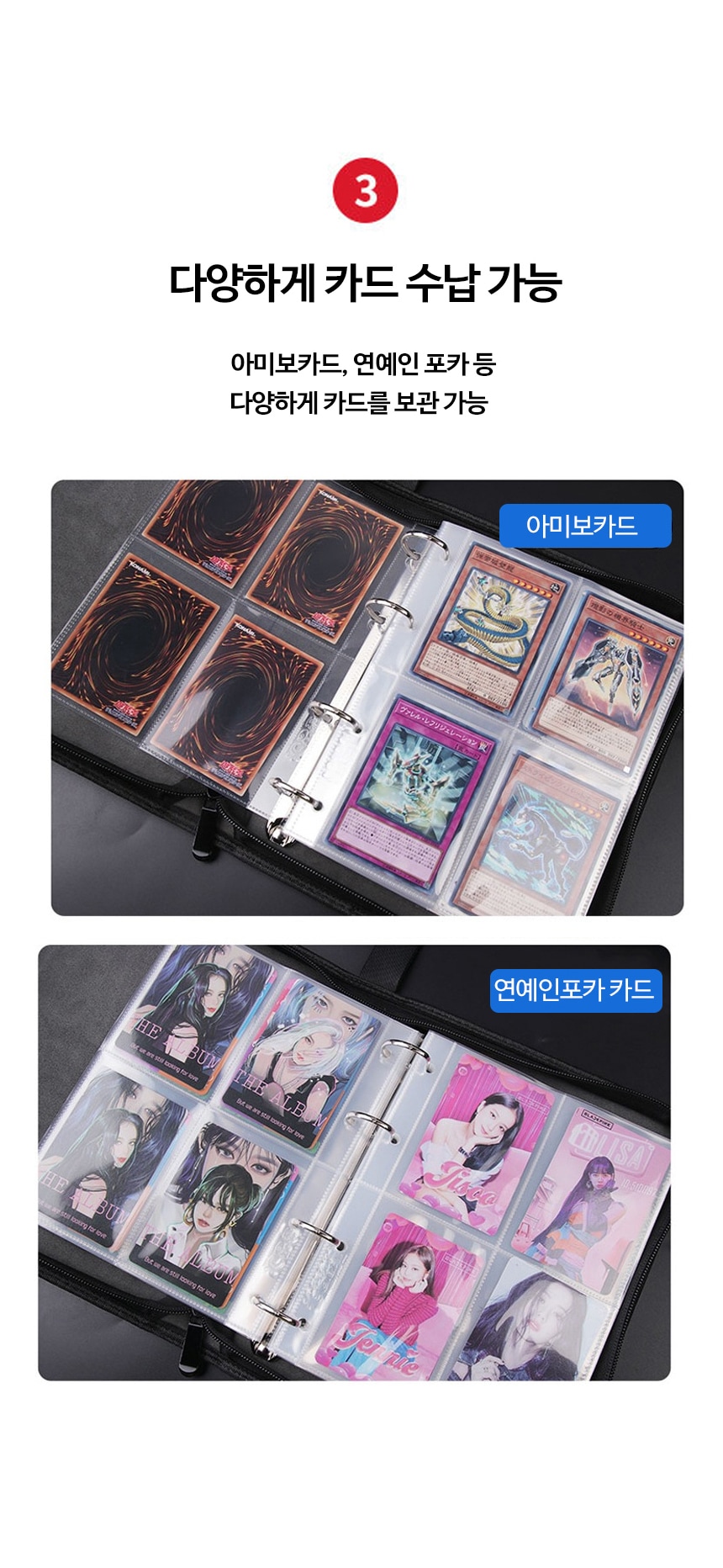 디자인문구 > 캐릭터 카드앨범 포켓식 바인더 가방 400장 보관파우치_5color | 오늘의집 쇼핑