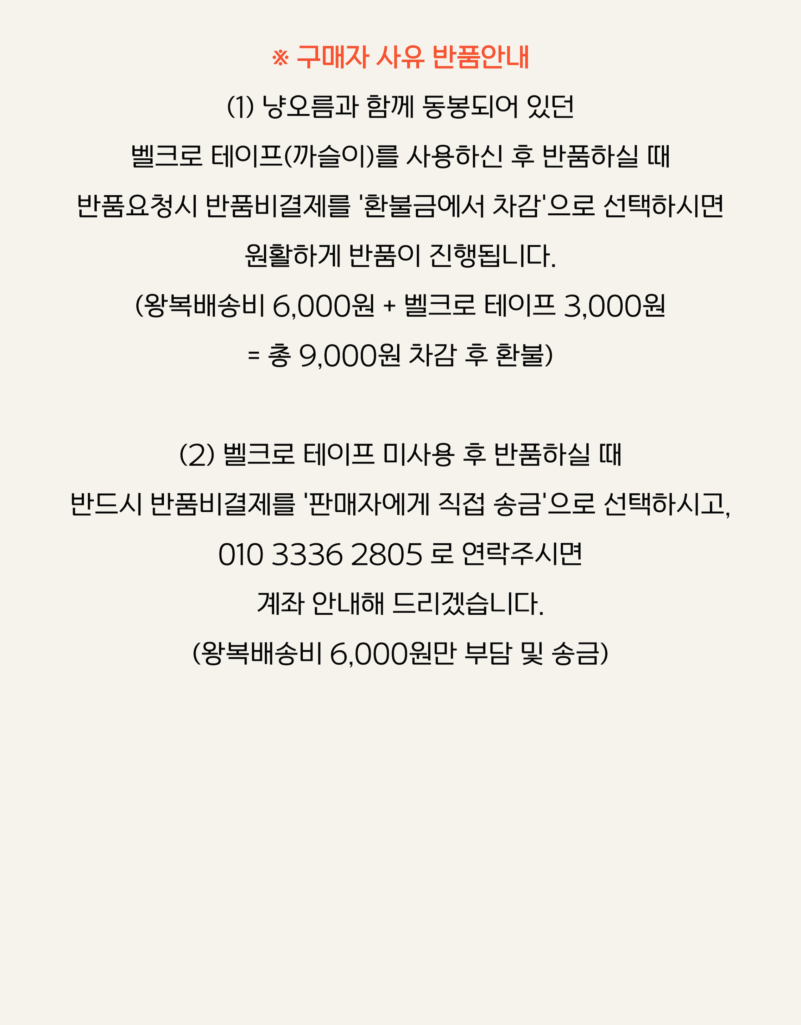 예쁜템들 모여사는 오늘의집