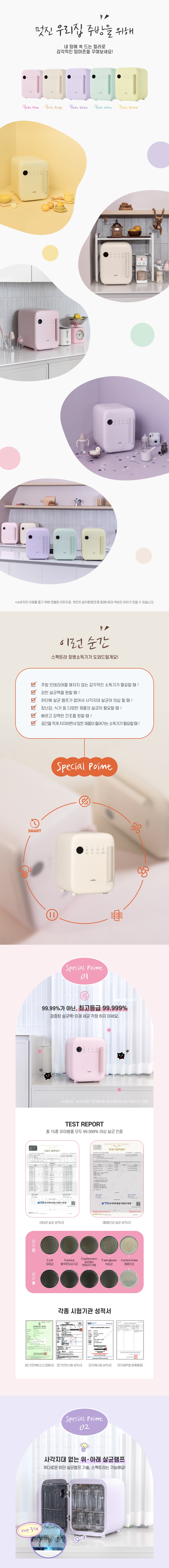 상품의 상세 설명 이미지