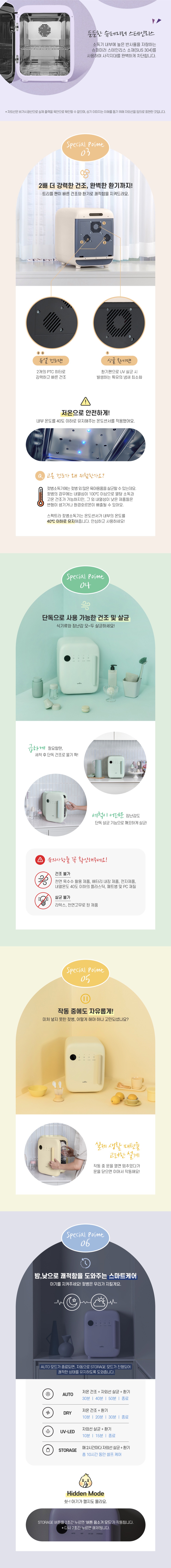 상품의 상세 설명 이미지