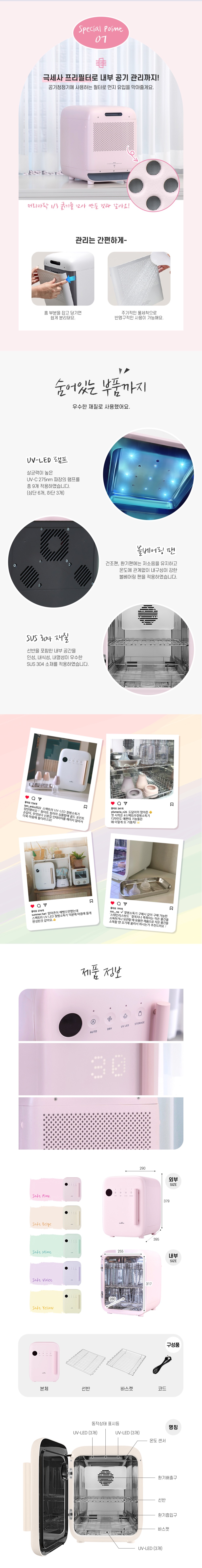 상품의 상세 설명 이미지